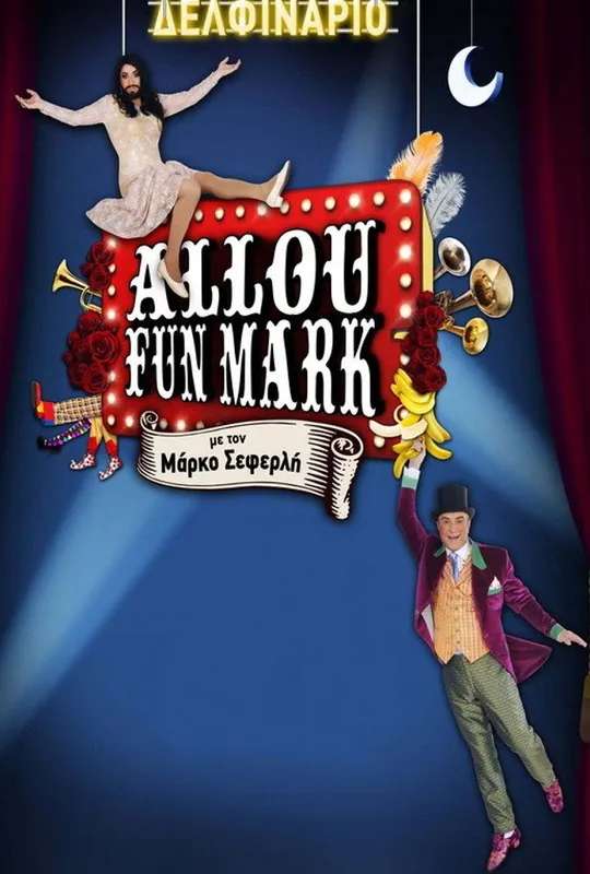 Allou Fun Mark poster