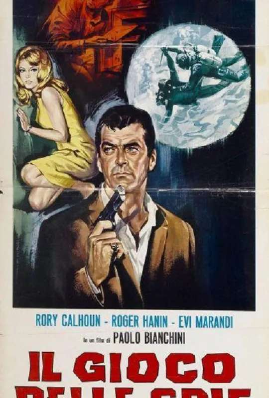Our Men in Bagdad poster
