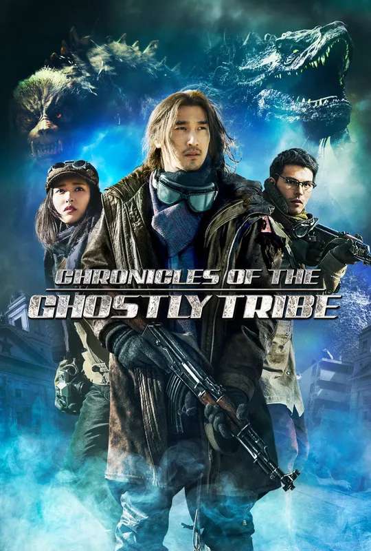 Chronicles of the Ghostly Tribe poster