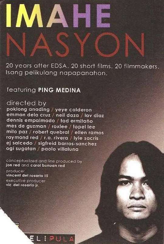 Image Nation poster