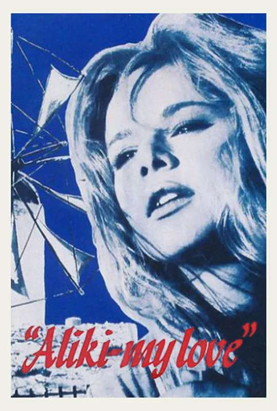 Aliki My Love poster