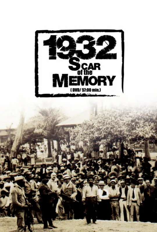 1932: Scars of Memory poster