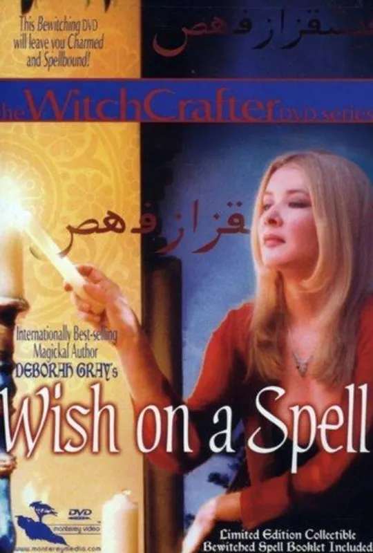 Wish on a Spell poster