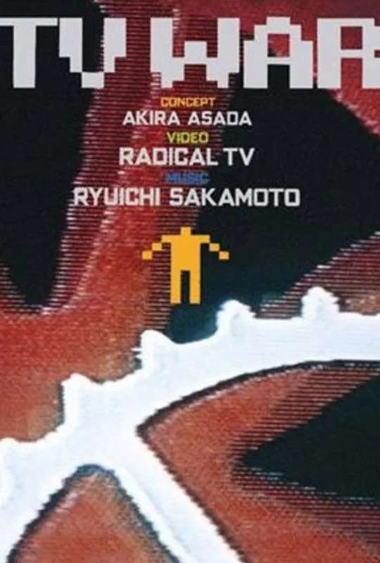 TV WAR poster