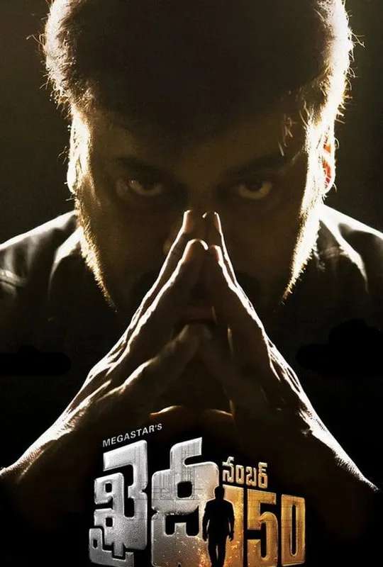 Khaidi No. 150 poster