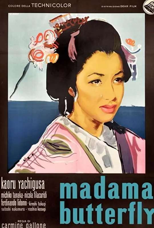 Madame Butterfly poster