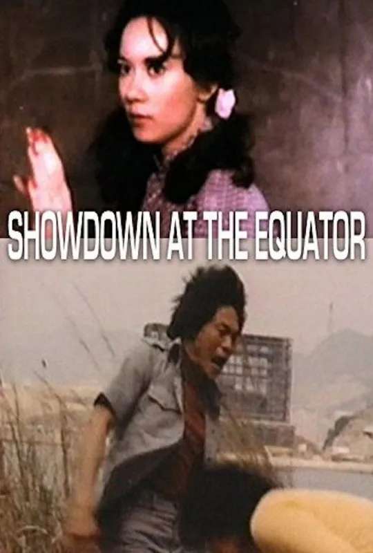 Showdown At The Equator poster