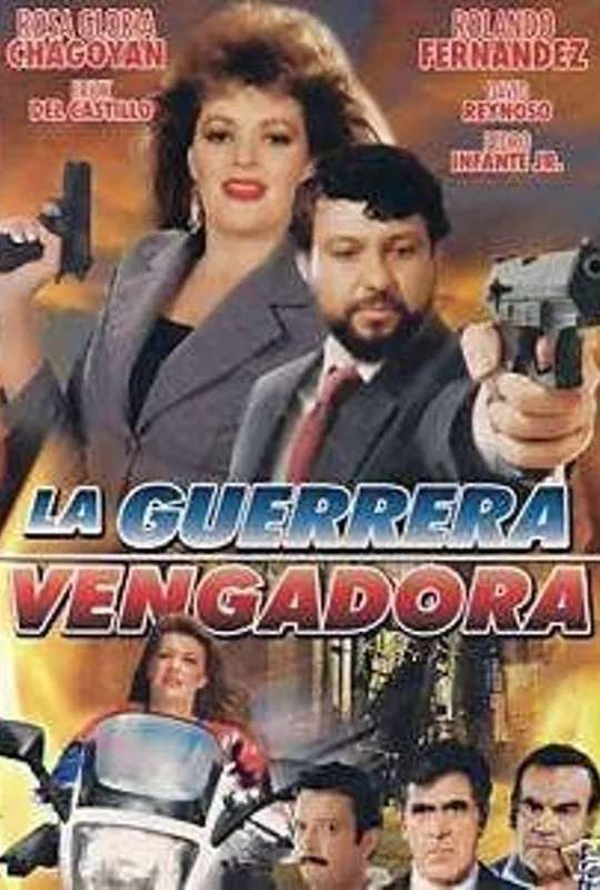 La guerrera vengadora poster