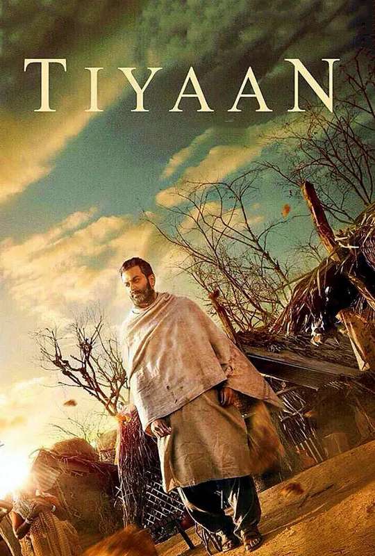Tiyaan poster