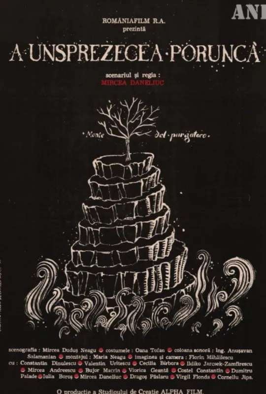 The Eleventh Commandment poster