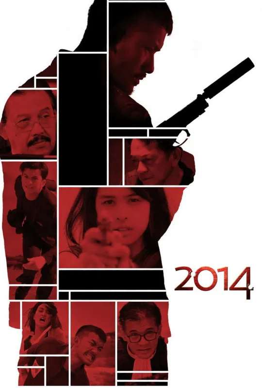 2014 poster