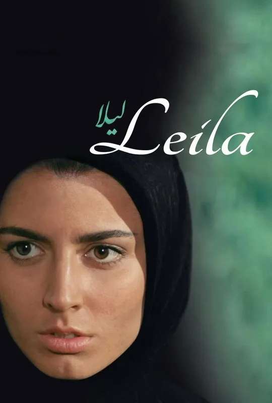 Leila poster