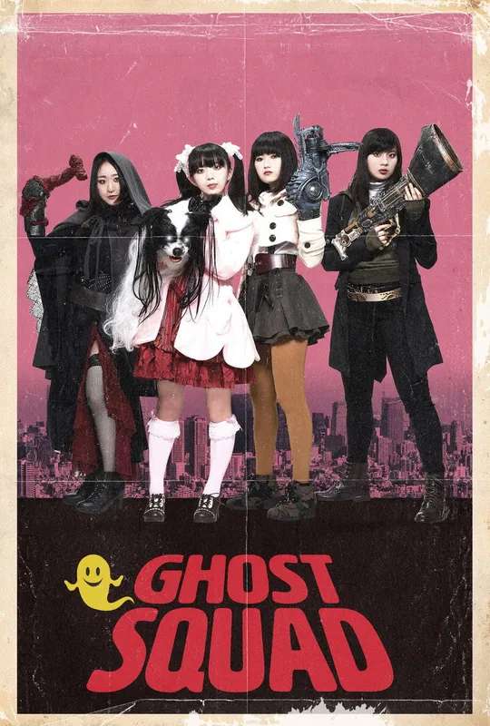 Ghost Squad poster