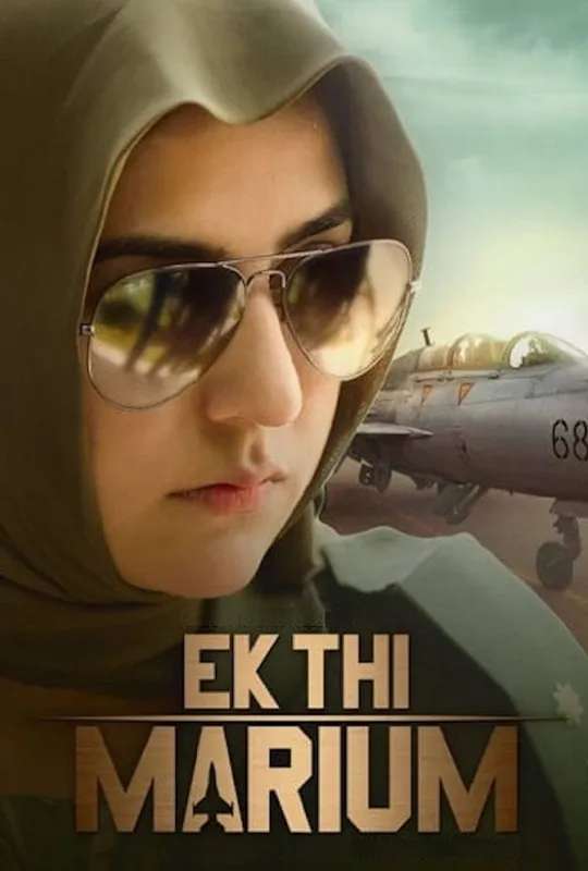 Ek Thi Marium poster