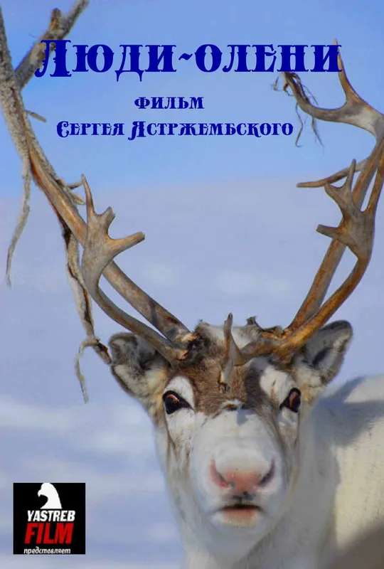 The Reindeer People poster