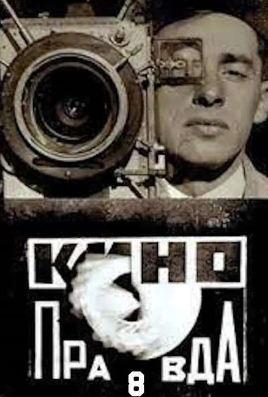 Kino-Pravda No. 8 poster