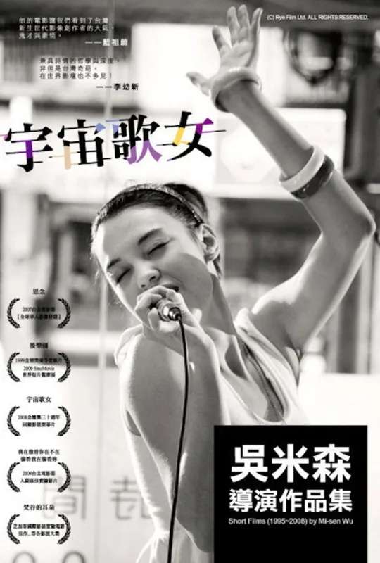 Diva Viva poster