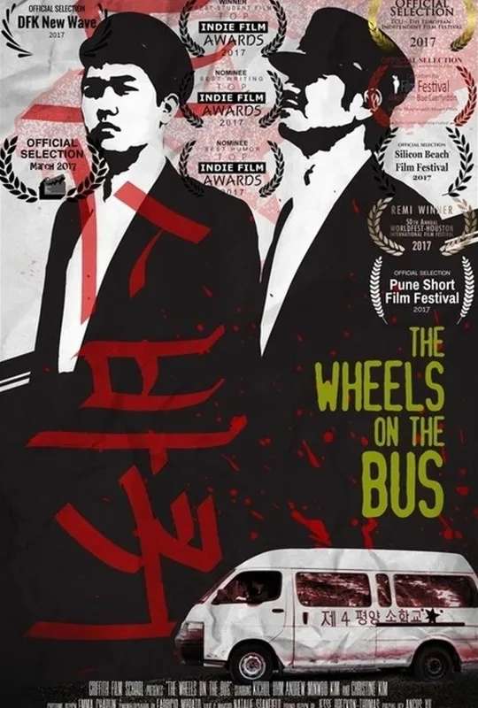 The Wheels on the Bus poster