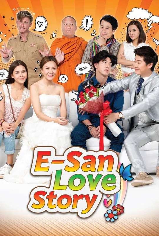 E-San Love Story poster