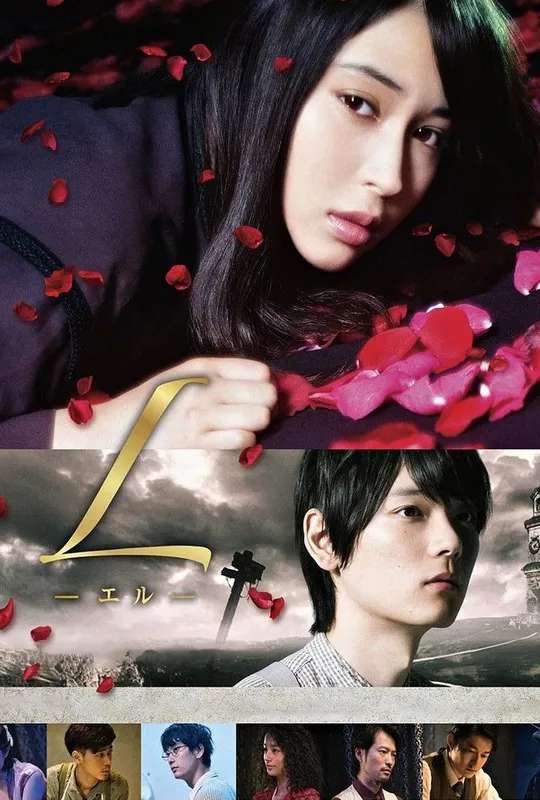 L poster