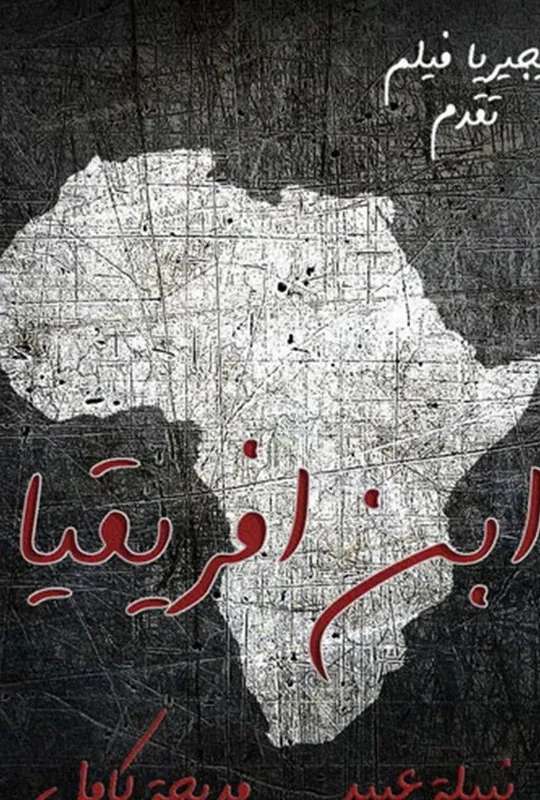 The Son of Africa poster