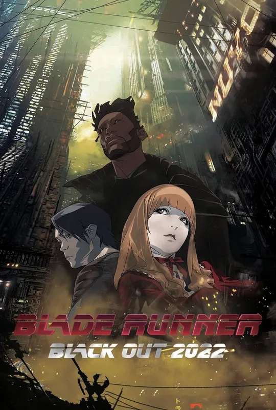 Blade Runner: Black Out 2022 poster
