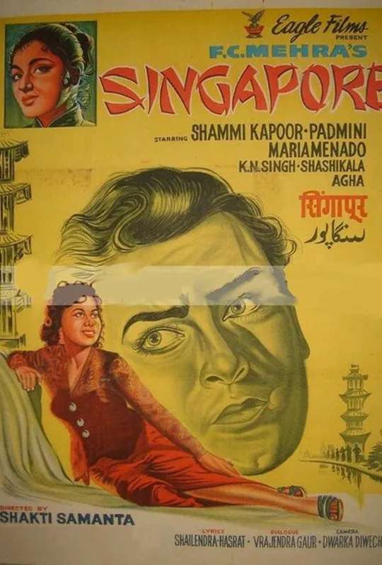 Singapore poster