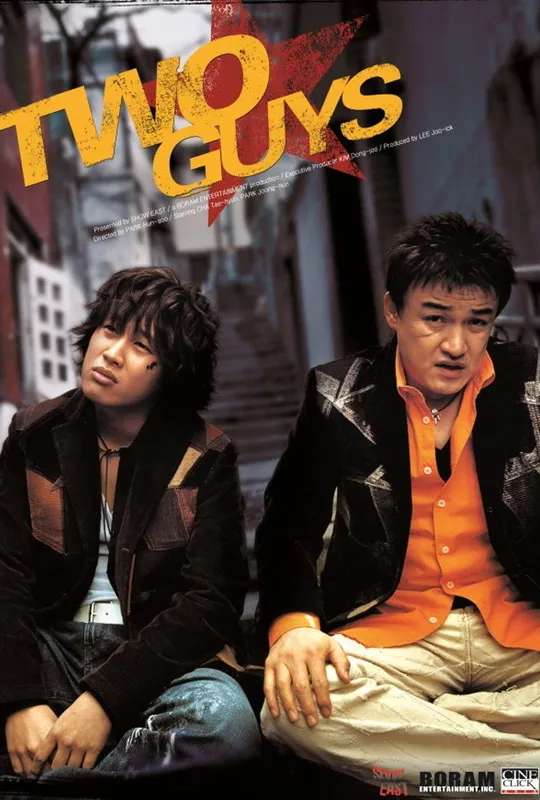 Two Guys poster