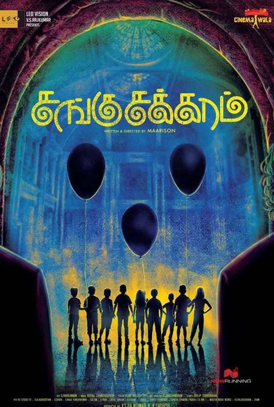 Sangu Chakkaram poster
