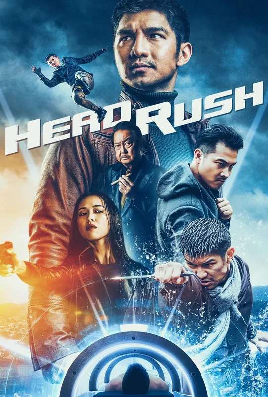 Head Rush poster