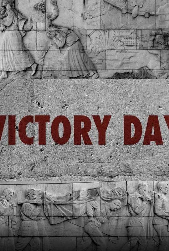 Victory Day poster