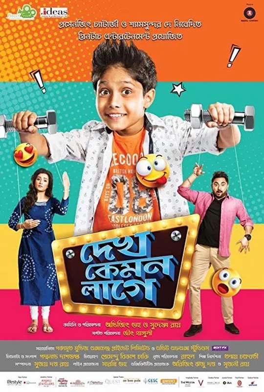 Dekh Kemon Lage poster