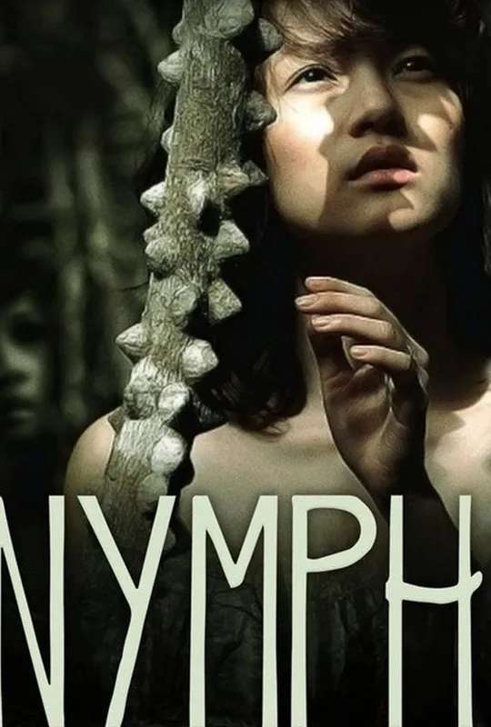 Nymph poster