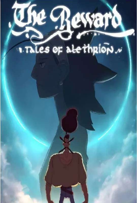 Tales of Alethrion: The First Hero poster
