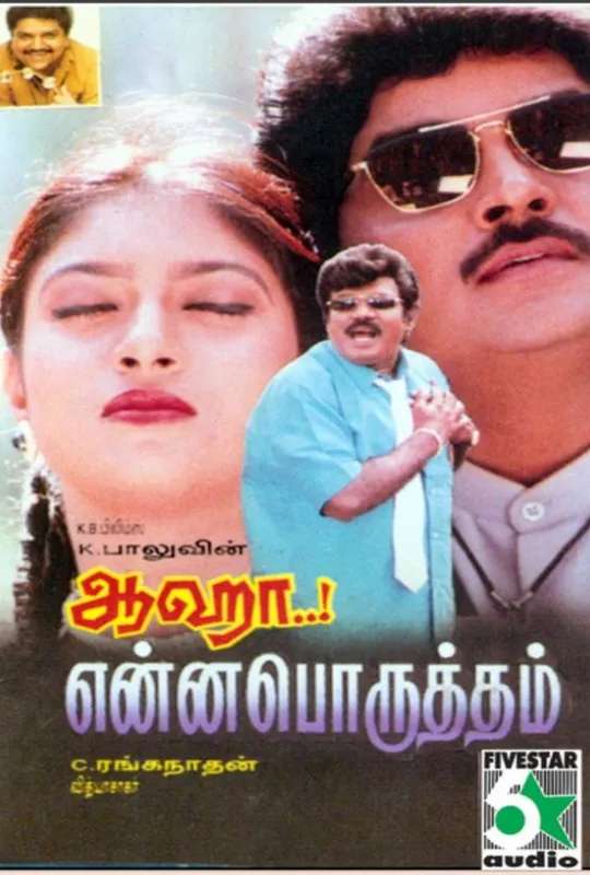Aahaa Enna Porutham poster