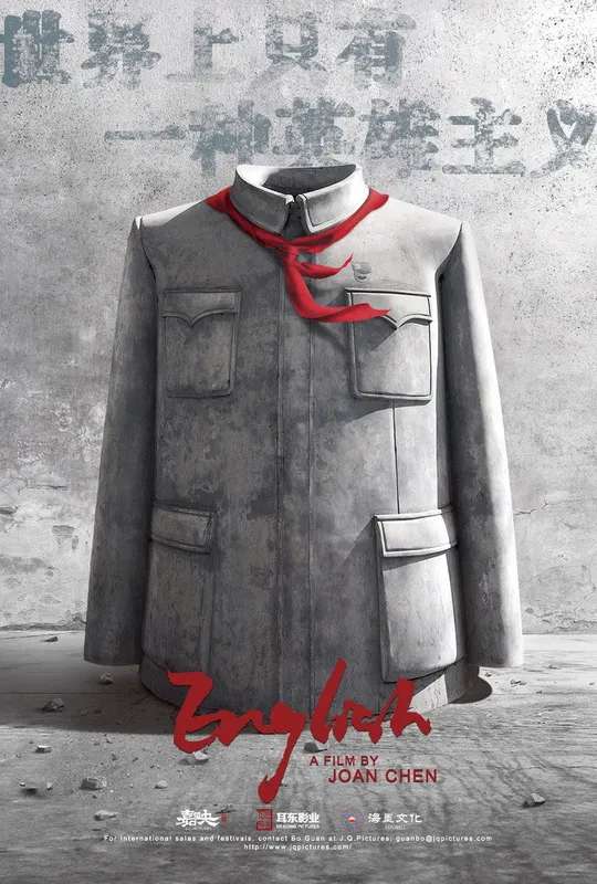 English poster