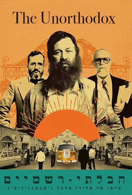 The Unorthodox poster