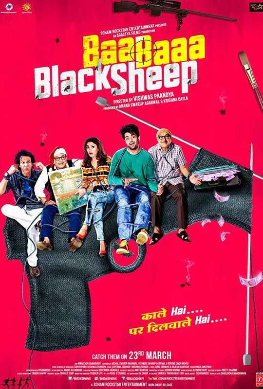 Baa Baaa Black Sheep poster