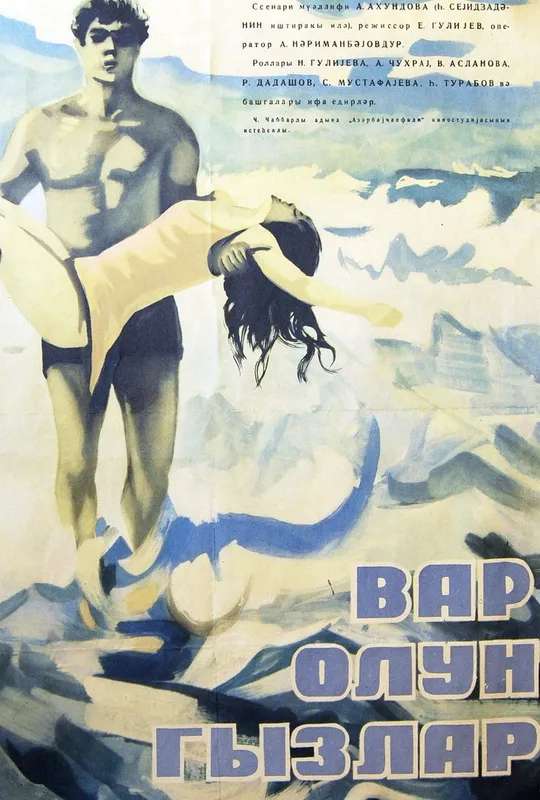 Long Live, Girls poster