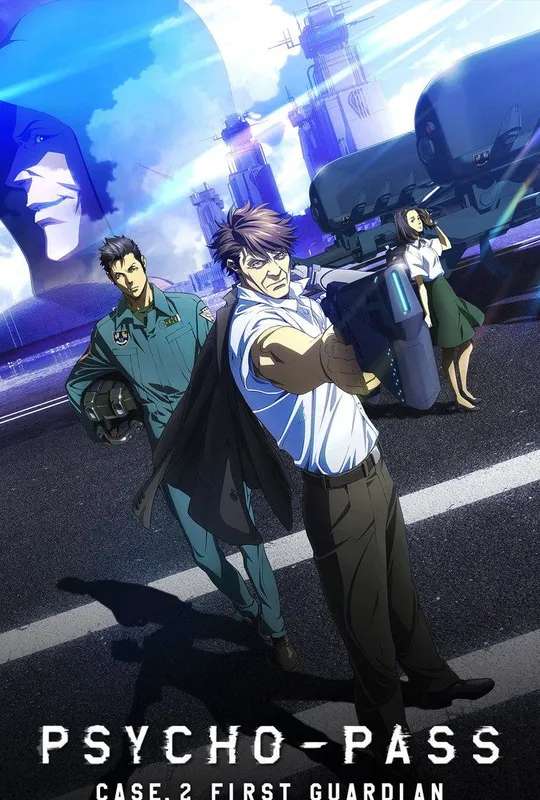 Psycho-Pass: Sinners of the System - Case.2 First Guardian poster