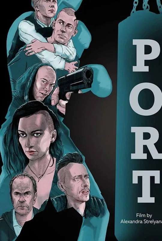 The Port poster