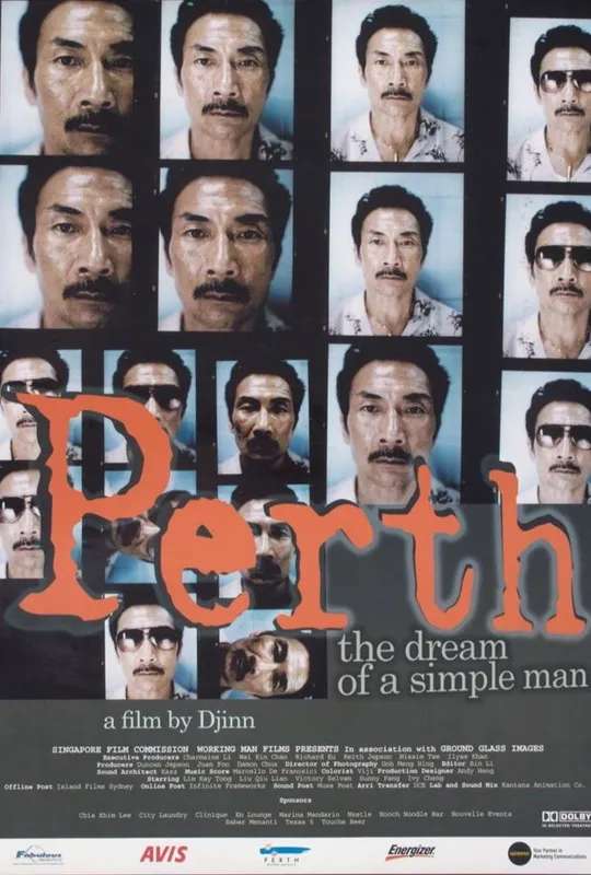 Perth: The Geylang Massacre poster