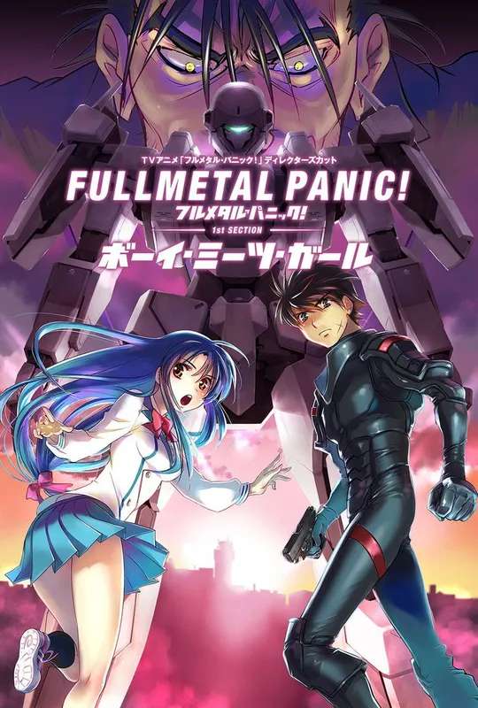 Full Metal Panic! 1st Section: Boy Meets Girl poster