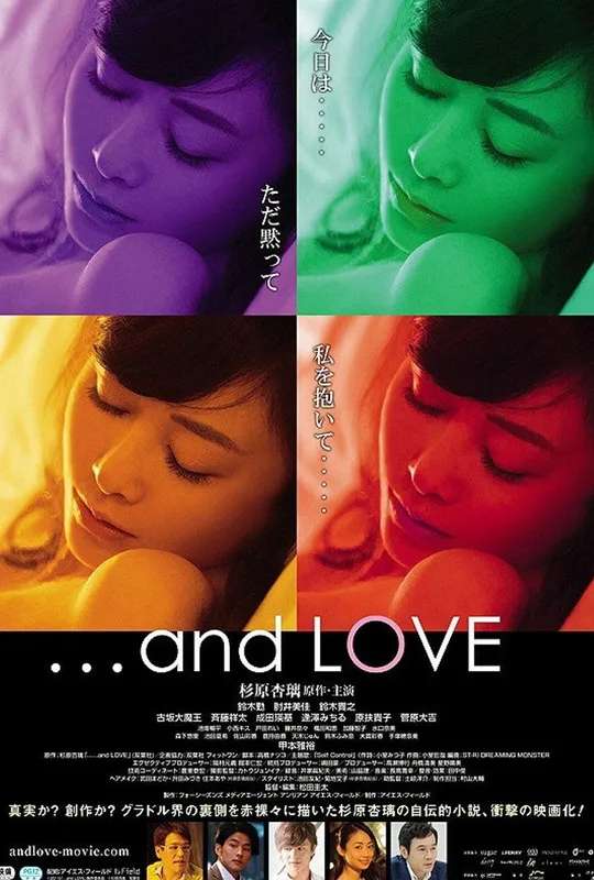 ...and LOVE poster