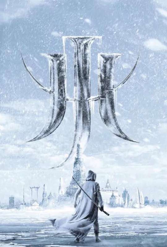 Sodemacom Killer 2 poster