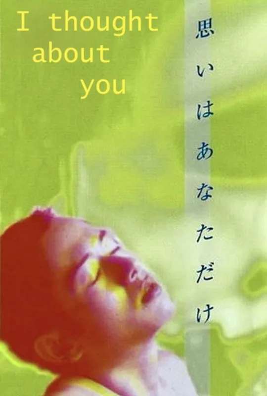 I Thought About You poster