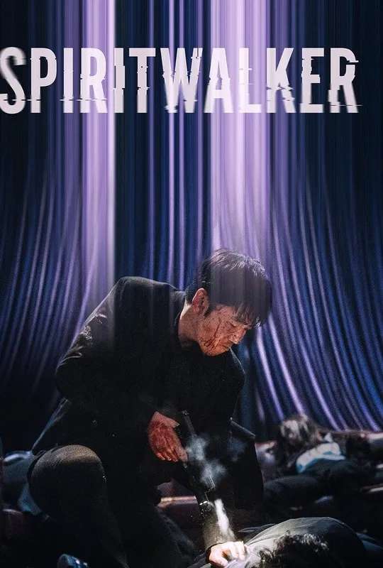 Spiritwalker poster
