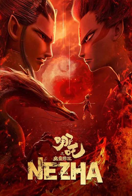 Ne Zha poster
