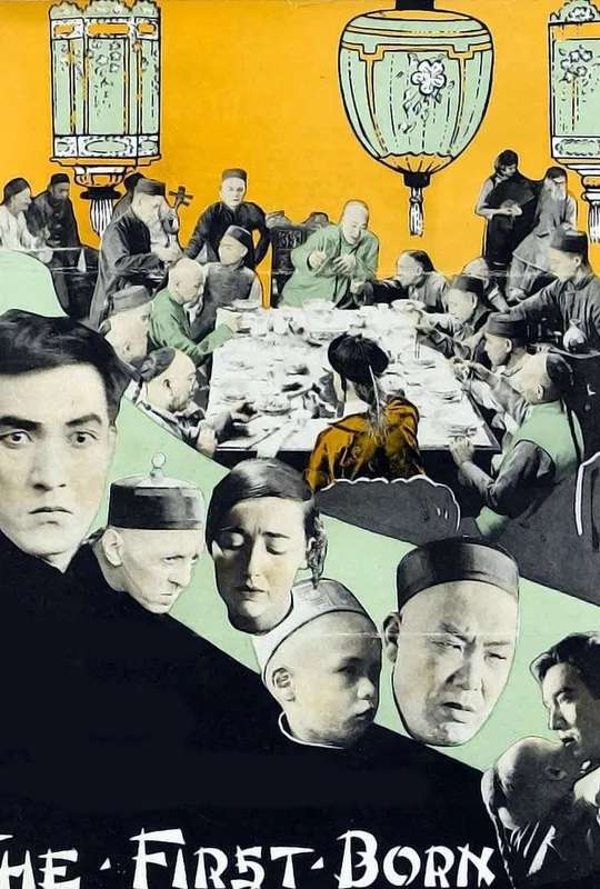 The First Born poster