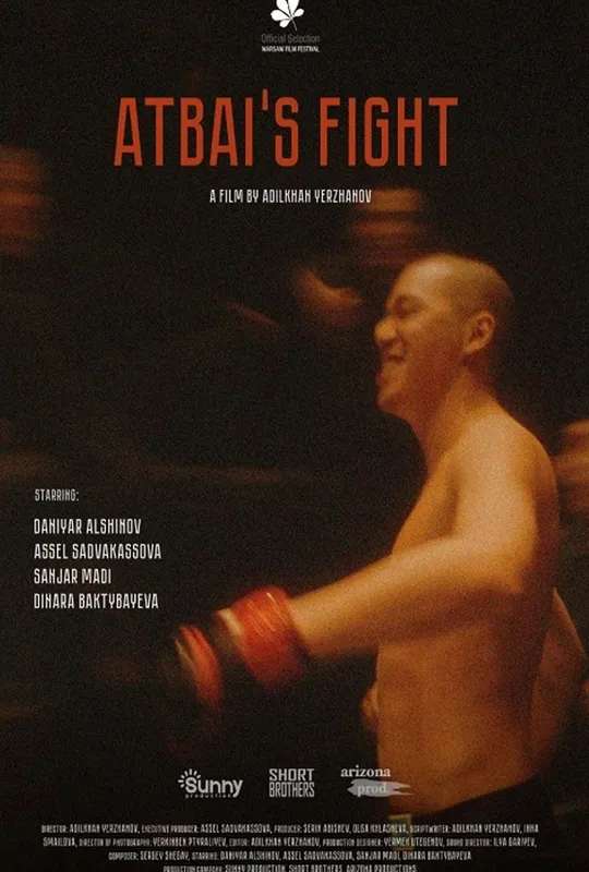 Atbai’s Fight poster